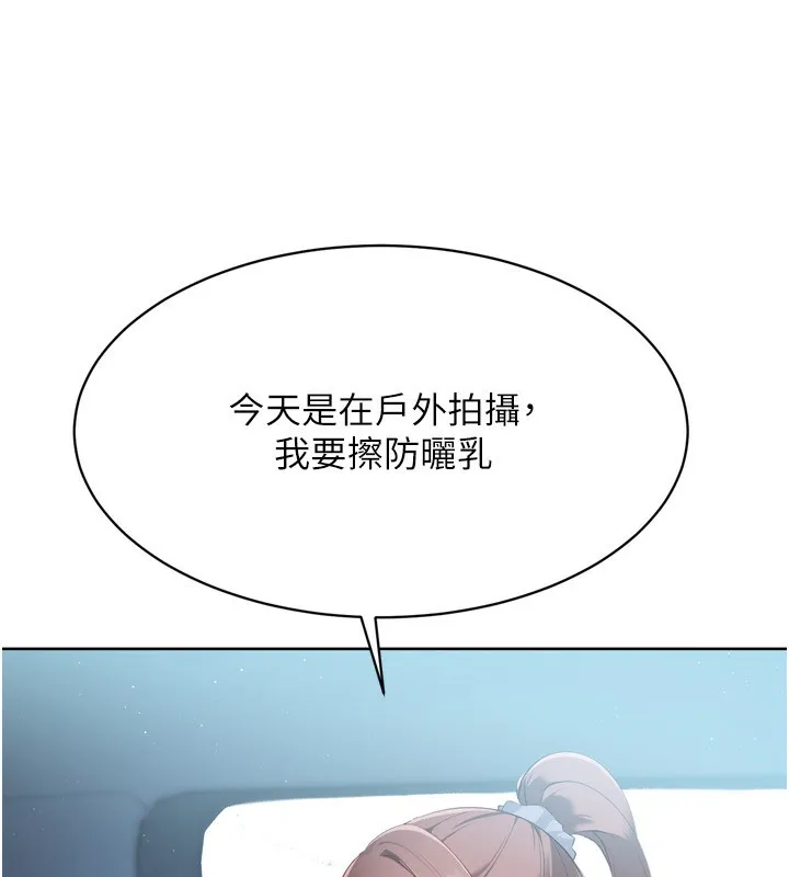 第44话-在车里做「那档事」 80
